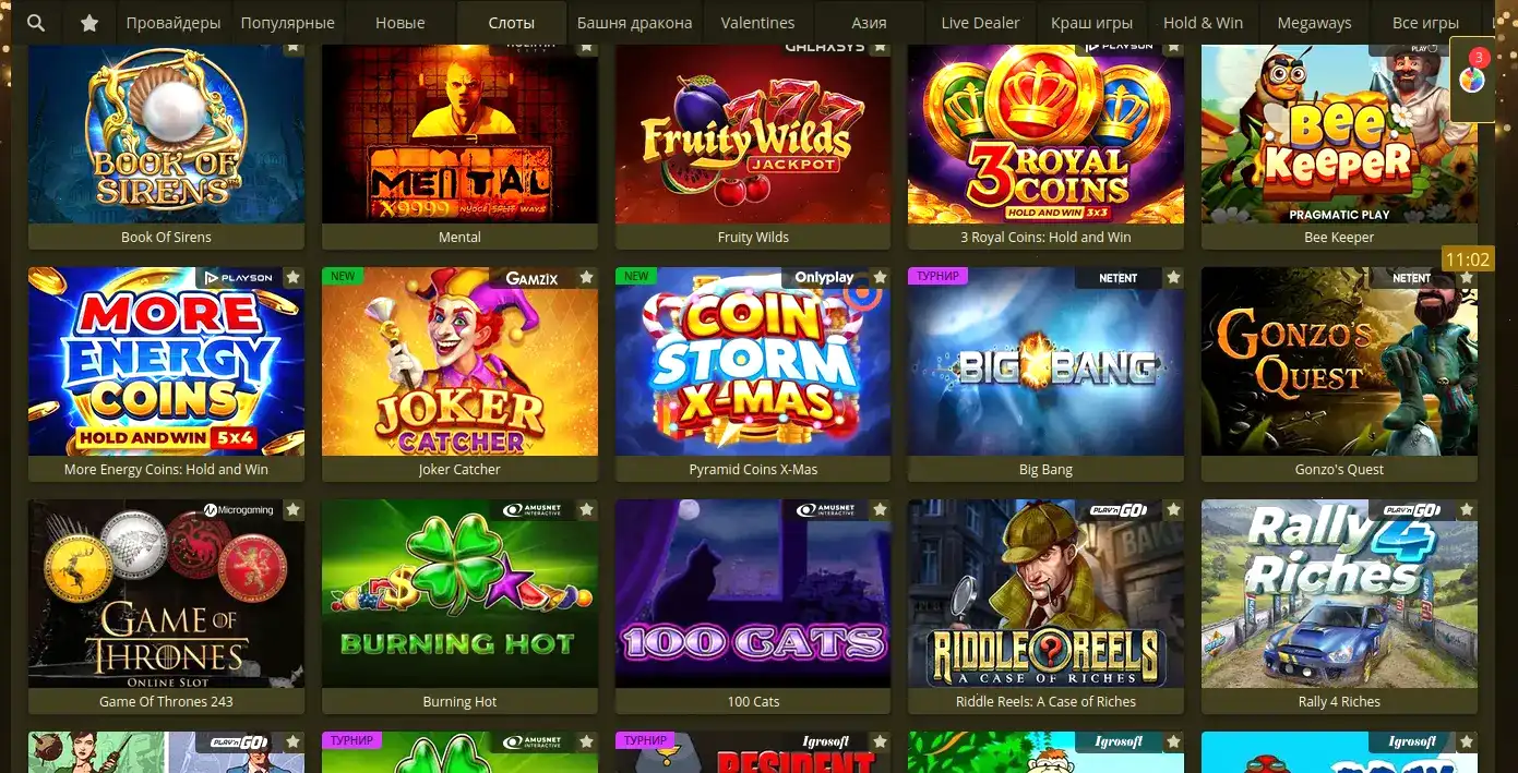 Интерфейс личного кабинета Bitzamo с графиками