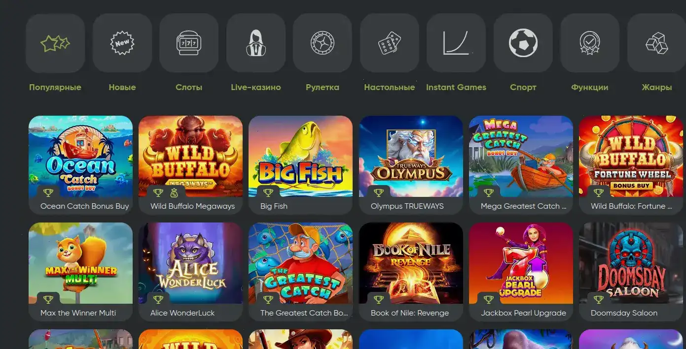 Турнирная таблица и призы в казино